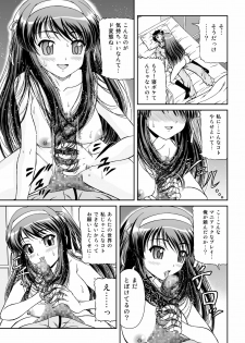 [Junk Market (Hinori, K-1)] Haruhi wa doko e kieta? (The Melancholy of Haruhi Suzumiya) - page 9