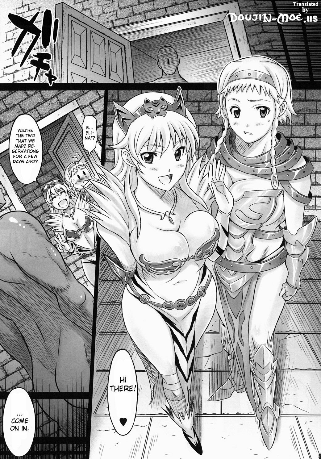 (C76) [Diogenes Club (Haikawa Hemlen)] Sisters Break (Queen's Blade) [English] [erocomic] page 4 full