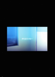 (COMIC1☆4) [Makino Jimusho (Taki Minashika)] LOVERS ~Yume de Aetara...~ - Blindo LOVERS ~she is everything I need she is everything I'm not~ Dream: 01 (LOVERS ~Koi ni Ochitara...~) [Decensore - page 2
