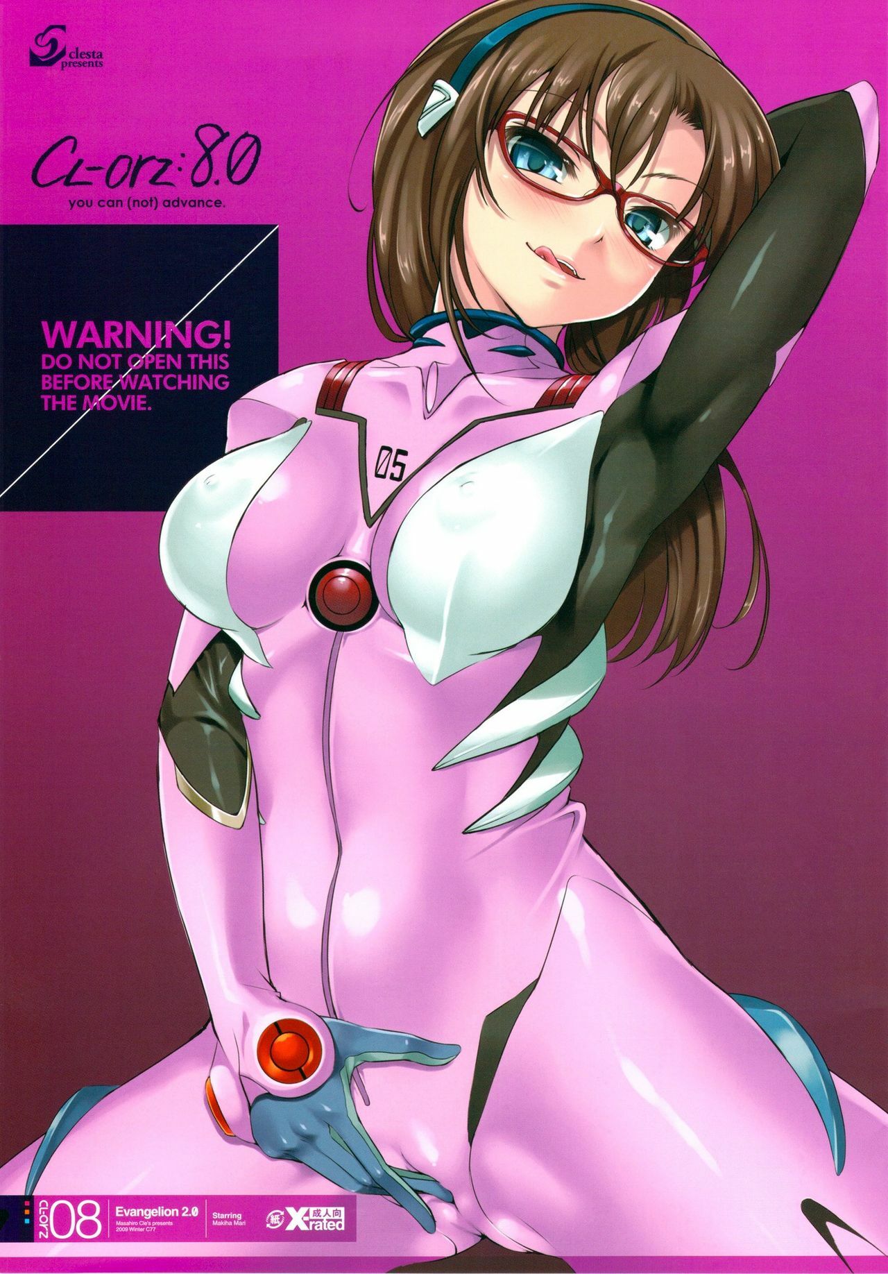 (C77) [Clesta] CL-orz 8.0 (Neon Genesis Evangelion) (Decensored) page 1 full