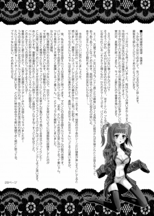 (C76) [Natsujiru (Natsu)] Ushiromiya Ange no Zetsubou (Umineko no Naku Koro ni) - page 28