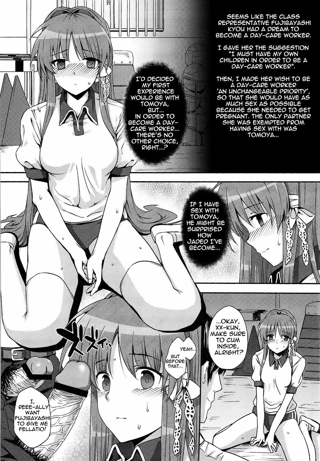 (C76) [Basutei Shower (Katsurai Yoshiaki)] CLA-MC -Saimin Hakudaku Ryoujoku Hon- (Clannad) [English] =Wrathkal+Rocketman= page 16 full