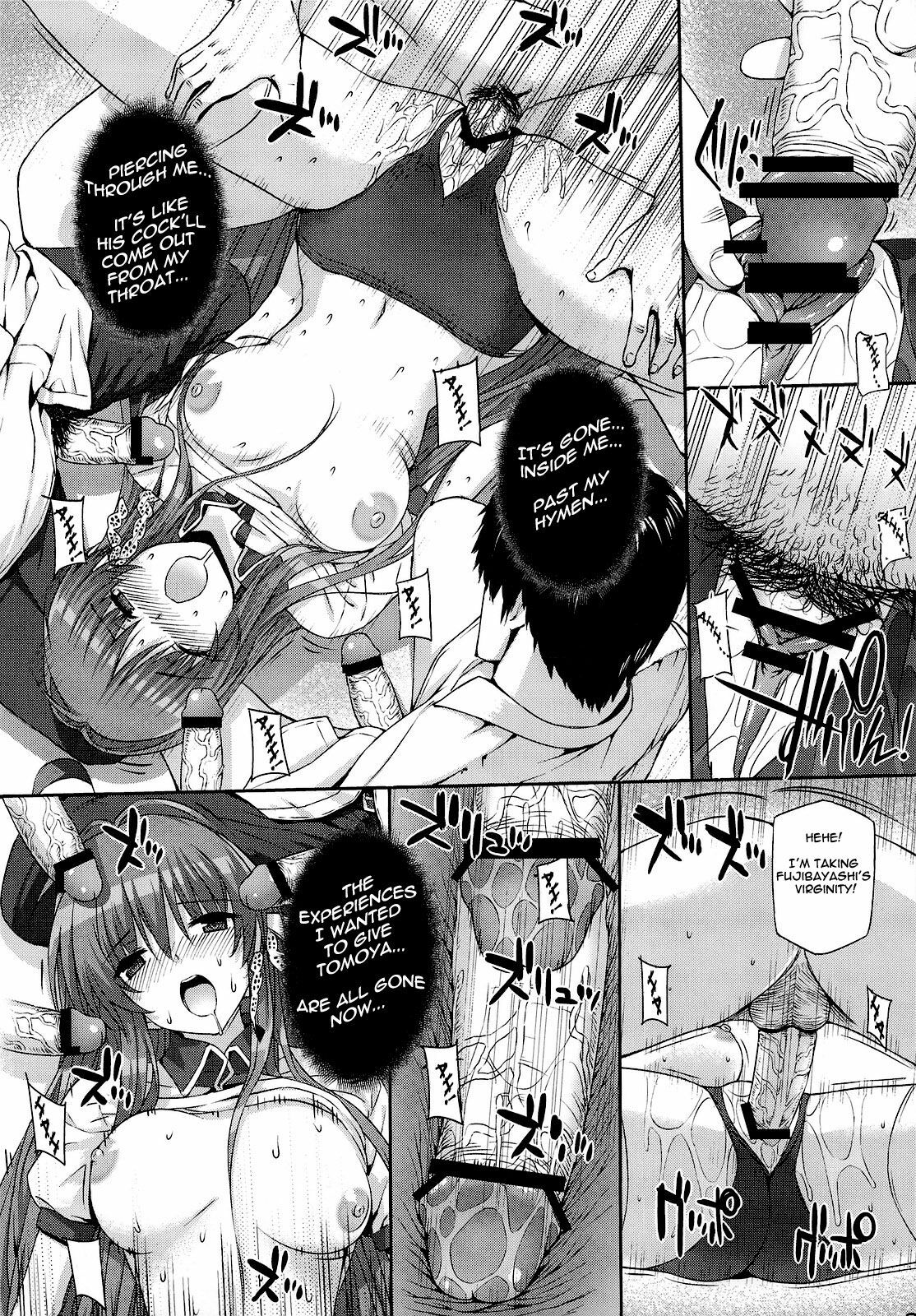 (C76) [Basutei Shower (Katsurai Yoshiaki)] CLA-MC -Saimin Hakudaku Ryoujoku Hon- (Clannad) [English] =Wrathkal+Rocketman= page 19 full