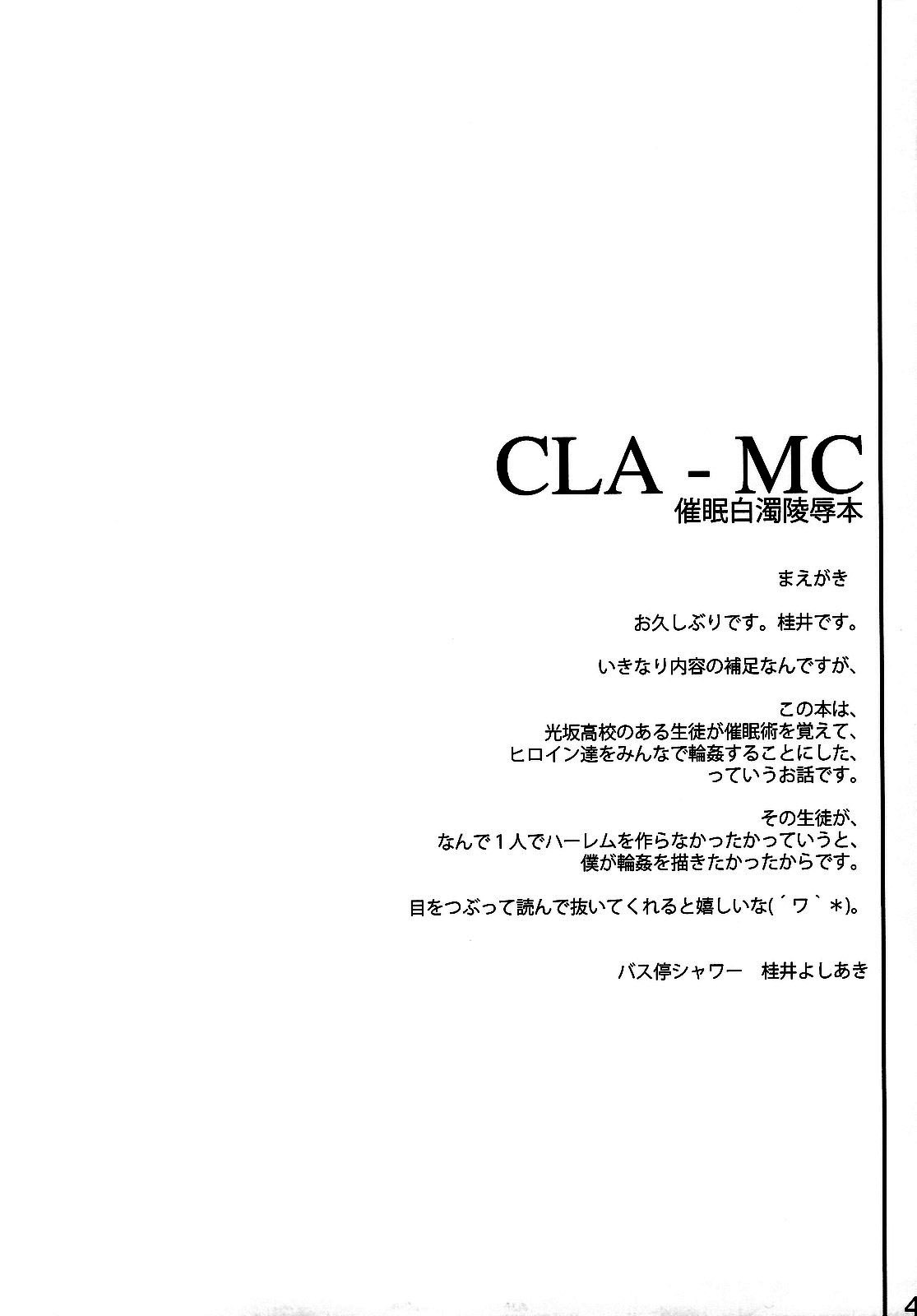 (C76) [Basutei Shower (Katsurai Yoshiaki)] CLA-MC -Saimin Hakudaku Ryoujoku Hon- (Clannad) [English] =Wrathkal+Rocketman= page 3 full