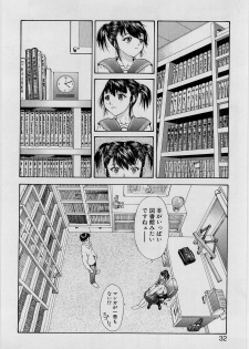 [Younagi Kahoru] Eye -no make- - page 29