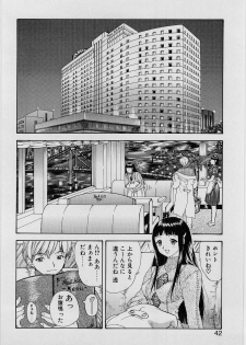 [Younagi Kahoru] Eye -no make- - page 39