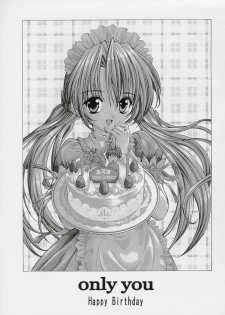 [SHIMEKIRI SANPUNMAE (Tukimi Daifuku)] Only You Happy Birthday (Sister Princess) - page 2