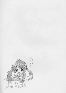 [SHIMEKIRI SANPUNMAE (Tukimi Daifuku)] Only You Happy Birthday (Sister Princess) - page 8