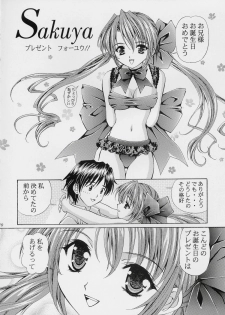 [SHIMEKIRI SANPUNMAE (Tukimi Daifuku)] Only You Happy Birthday (Sister Princess) - page 9