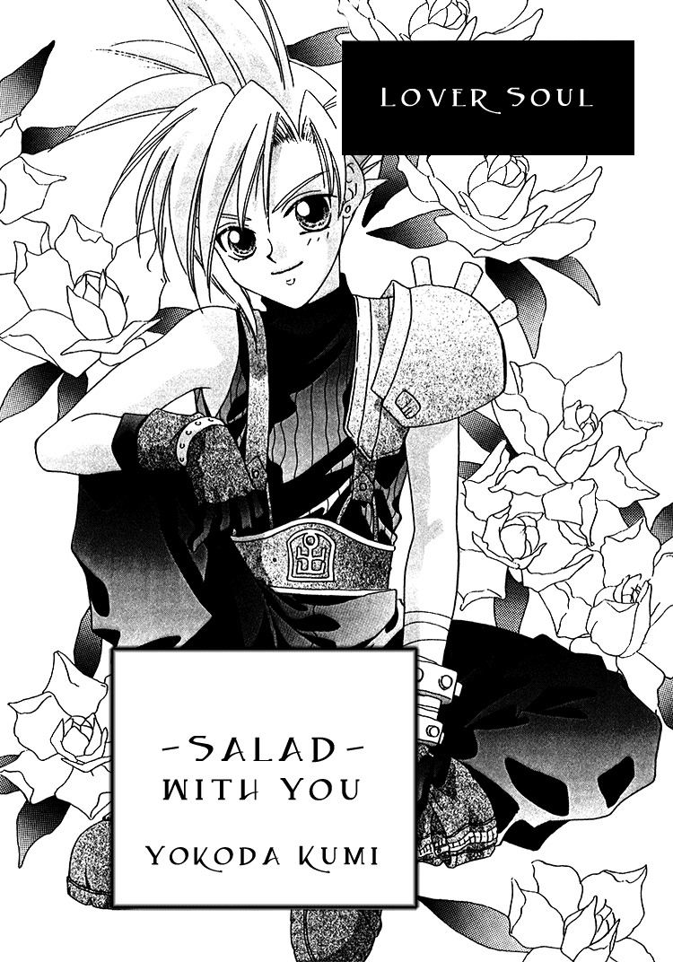 [DELIC (Yokota Kumi)] Lover Soul - Salad with you (Final Fantasy VII) [English] [Liquid Passion] page 4 full