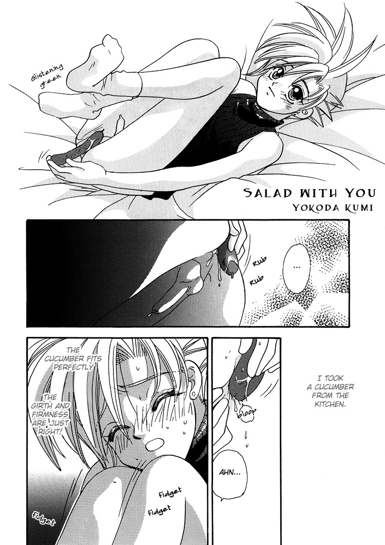 [DELIC (Yokota Kumi)] Lover Soul - Salad with you (Final Fantasy VII) [English] [Liquid Passion] page 5 full