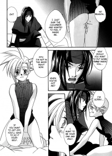 [DELIC (Yokota Kumi)] Lover Soul - Salad with you (Final Fantasy VII) [English] [Liquid Passion] - page 9