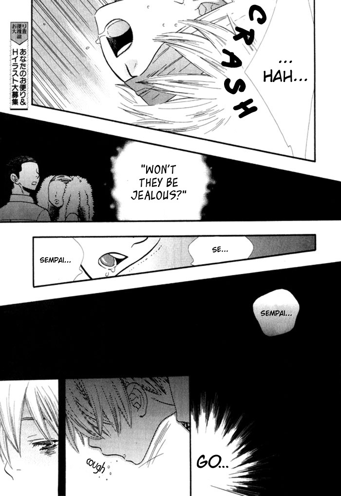 [Hoshino Lily] Yokubari wa Damenano [English] [BLiss] page 9 full