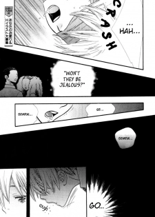 [Hoshino Lily] Yokubari wa Damenano [English] [BLiss] - page 9