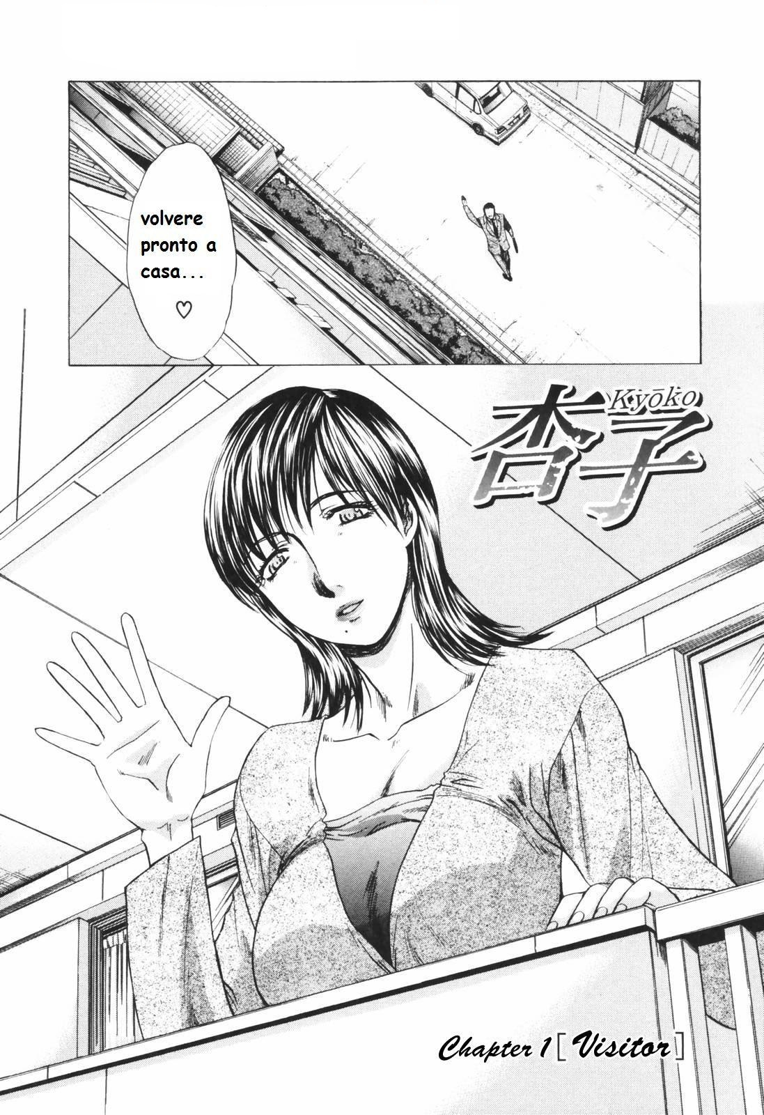 [Itaba Hiroshi] Tsuma Kyouko - My Wife, Kyouko | Married Woman Kyouko Ch.1-6 [Spanish] page 7 full