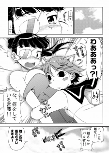 (SM3) [ALICE-DO (Onizuka Takuto)] Hokyuubusshi 501 (Strike Witches) - page 11