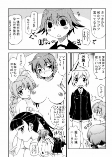 (SM3) [ALICE-DO (Onizuka Takuto)] Hokyuubusshi 501 (Strike Witches) - page 8