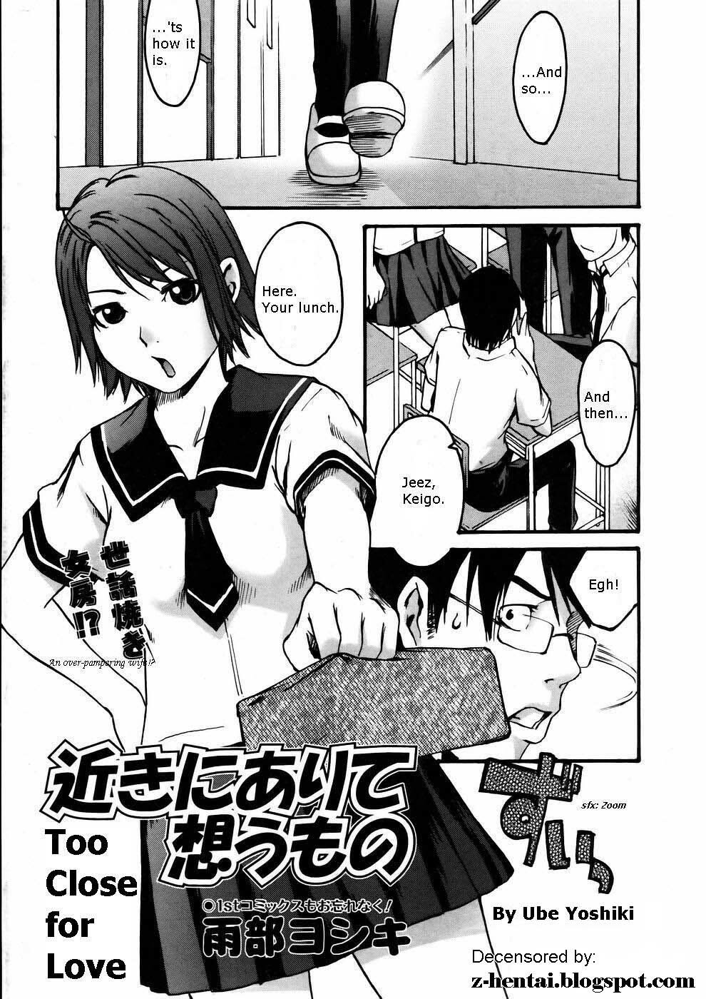 [Ube Yoshiki] Chikaki ni Arite Omou Mono | Too Close For Love (COMIC AUN 2005-07 Vol. 110) [English] [JU-BOHA] [Decensored] page 1 full