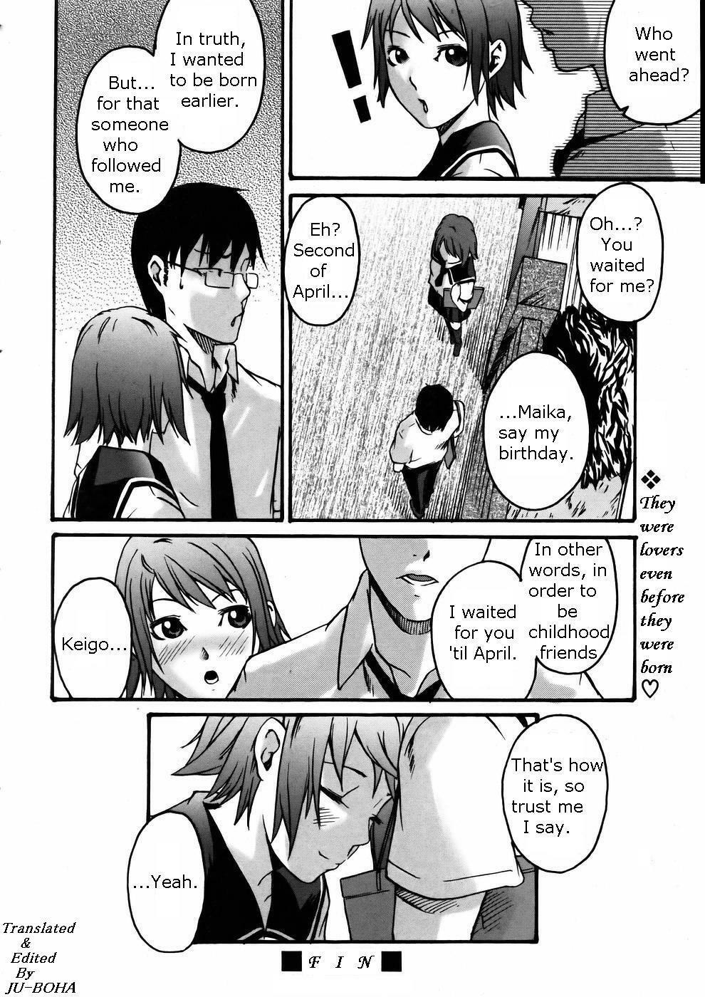 [Ube Yoshiki] Chikaki ni Arite Omou Mono | Too Close For Love (COMIC AUN 2005-07 Vol. 110) [English] [JU-BOHA] [Decensored] page 24 full