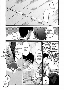 [Ube Yoshiki] Chikaki ni Arite Omou Mono | Too Close For Love (COMIC AUN 2005-07 Vol. 110) [English] [JU-BOHA] [Decensored] - page 13