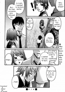 [Ube Yoshiki] Chikaki ni Arite Omou Mono | Too Close For Love (COMIC AUN 2005-07 Vol. 110) [English] [JU-BOHA] [Decensored] - page 24