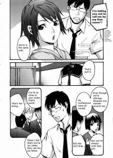 [Ube Yoshiki] Chikaki ni Arite Omou Mono | Too Close For Love (COMIC AUN 2005-07 Vol. 110) [English] [JU-BOHA] [Decensored] - page 4