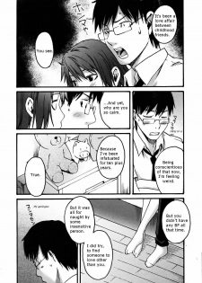 [Ube Yoshiki] Chikaki ni Arite Omou Mono | Too Close For Love (COMIC AUN 2005-07 Vol. 110) [English] [JU-BOHA] [Decensored] - page 8