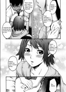 [Ube Yoshiki] Chikaki ni Arite Omou Mono | Too Close For Love (COMIC AUN 2005-07 Vol. 110) [English] [JU-BOHA] [Decensored] - page 9