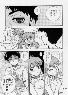 (C78) [Chuuka Mantou (Yagami Dai)] Mantou .35 (Neon Genesis Evangelion) - page 10