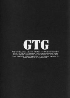 (C73) [INUGATA SUMMIT (Fujino)] GTG (Togainu no Chi) [English] {Dangerous Pleasure} - page 2
