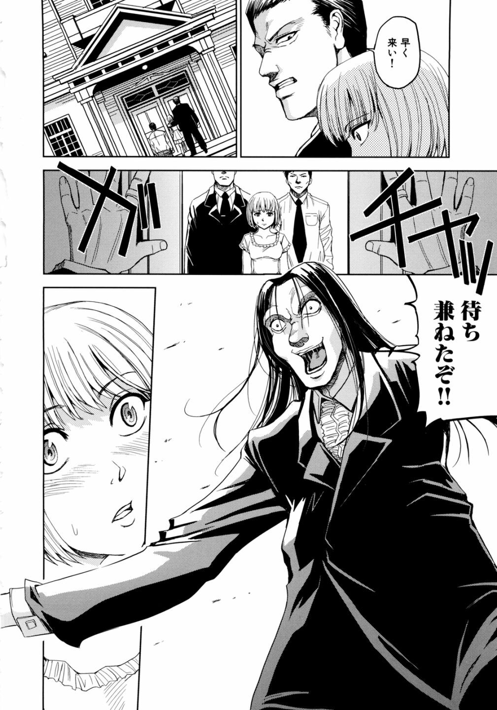 [Kaneyama Shin] Saint Kangoku Gakuen 2 page 122 full