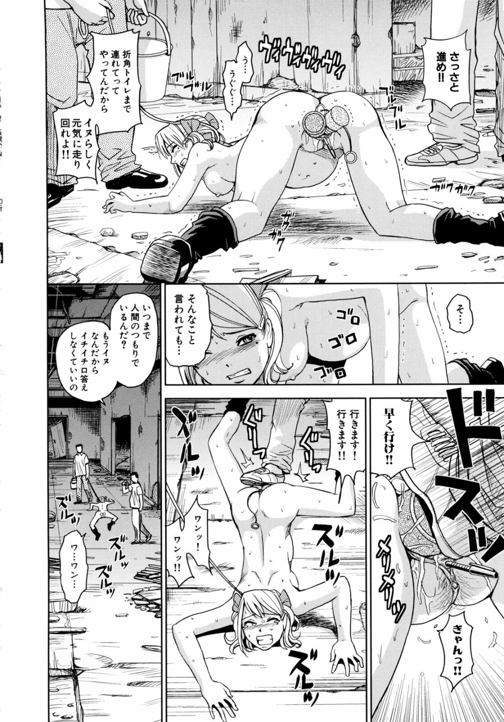 [Kaneyama Shin] Saint Kangoku Gakuen 2 page 166 full