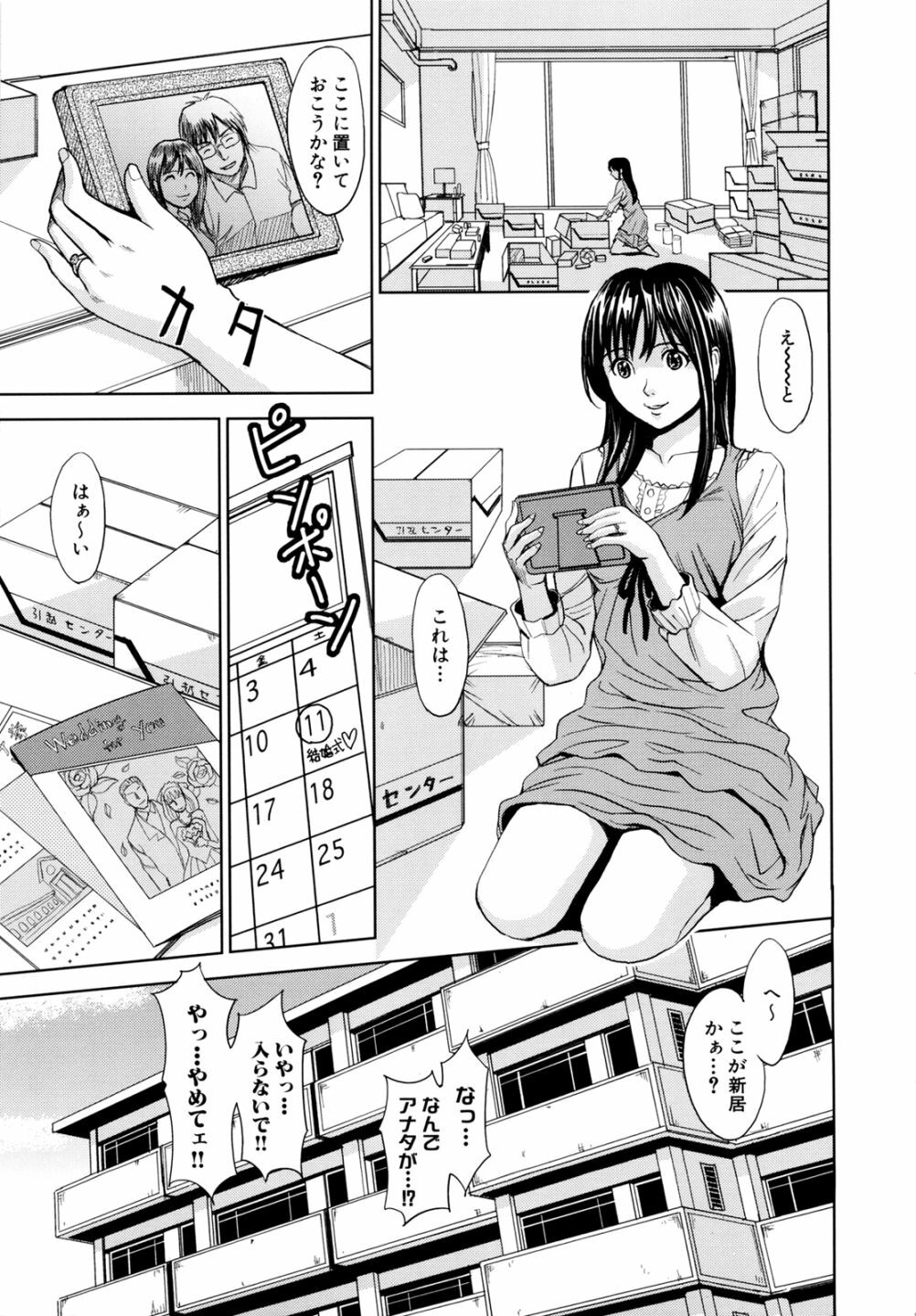 [Kaneyama Shin] Saint Kangoku Gakuen 2 page 177 full