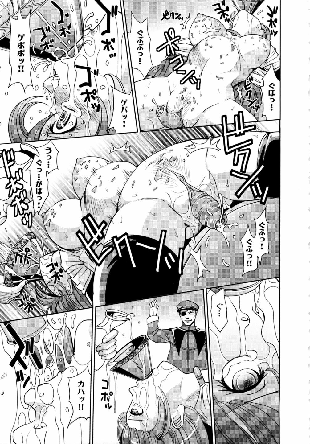 [Kaneyama Shin] Saint Kangoku Gakuen 2 page 37 full