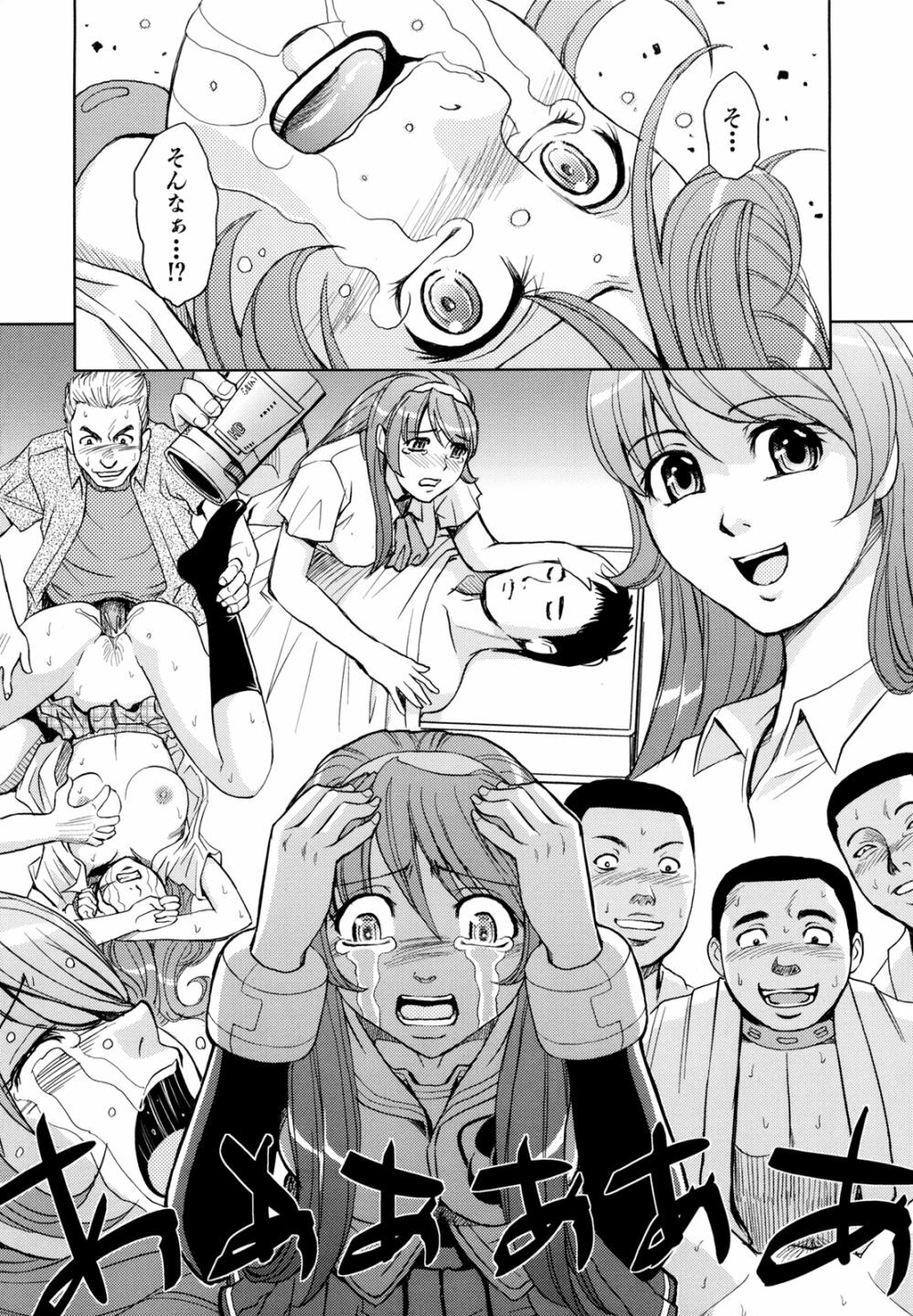 [Kaneyama Shin] Saint Kangoku Gakuen 2 page 45 full