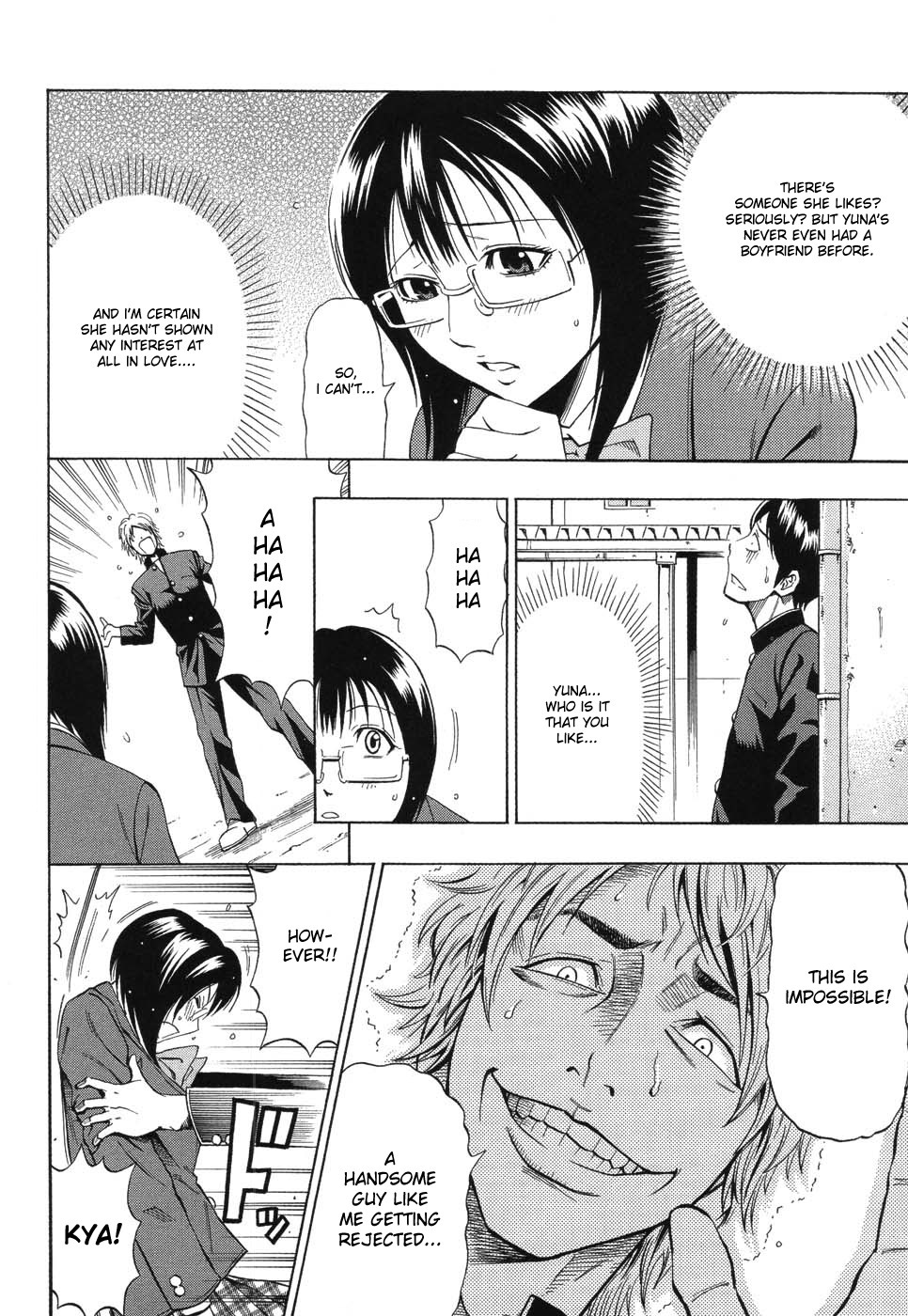 [DAIGO] Boku dake no Mono | You are mine alone (GRIND) [English] {Tripp} [Decensored] page 6 full