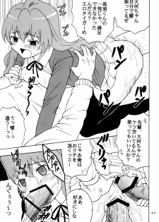 [St. Rio] Yeah!! Takasu Clinic (Toradora!) - page 43