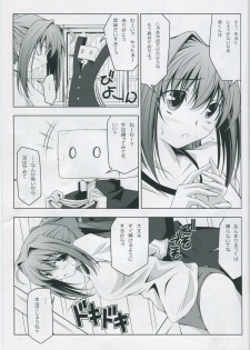 (COMIC1☆4) [Oremuha X (Kikuchi Tsutomu)] ASAKURA TAISOU (Da Capo II) - page 10