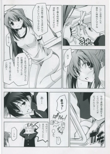 (COMIC1☆4) [Oremuha X (Kikuchi Tsutomu)] ASAKURA TAISOU (Da Capo II) - page 11