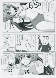 (COMIC1☆4) [Oremuha X (Kikuchi Tsutomu)] ASAKURA TAISOU (Da Capo II) - page 12