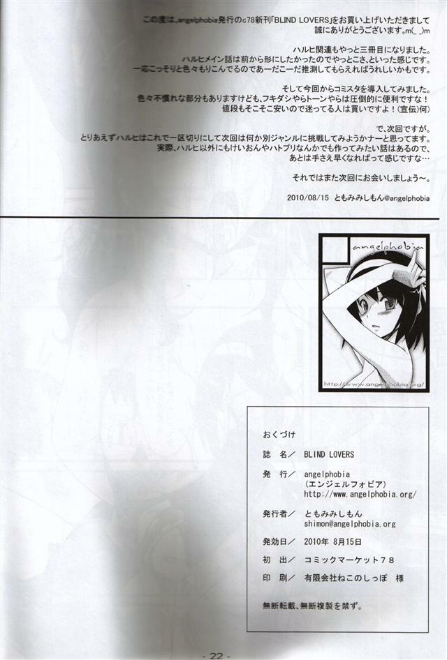 (C78) [angelphobia (Tomomimi Shimon)] BLIND LOVERS (Suzumiya Haruhi no Yuuutsu) page 22 full