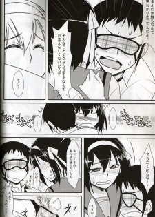 (C78) [angelphobia (Tomomimi Shimon)] BLIND LOVERS (Suzumiya Haruhi no Yuuutsu) - page 16