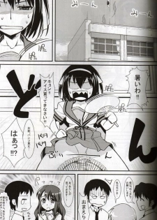(C78) [angelphobia (Tomomimi Shimon)] BLIND LOVERS (Suzumiya Haruhi no Yuuutsu) - page 3