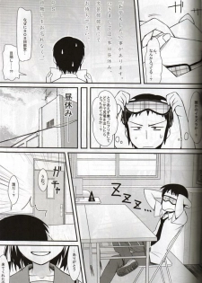 (C78) [angelphobia (Tomomimi Shimon)] BLIND LOVERS (Suzumiya Haruhi no Yuuutsu) - page 5