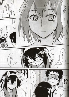 (C78) [angelphobia (Tomomimi Shimon)] BLIND LOVERS (Suzumiya Haruhi no Yuuutsu) - page 9