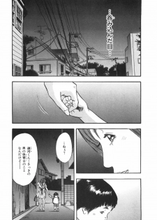 [Sakabe Shuuichi] Shin Rape Vol.1 - page 34