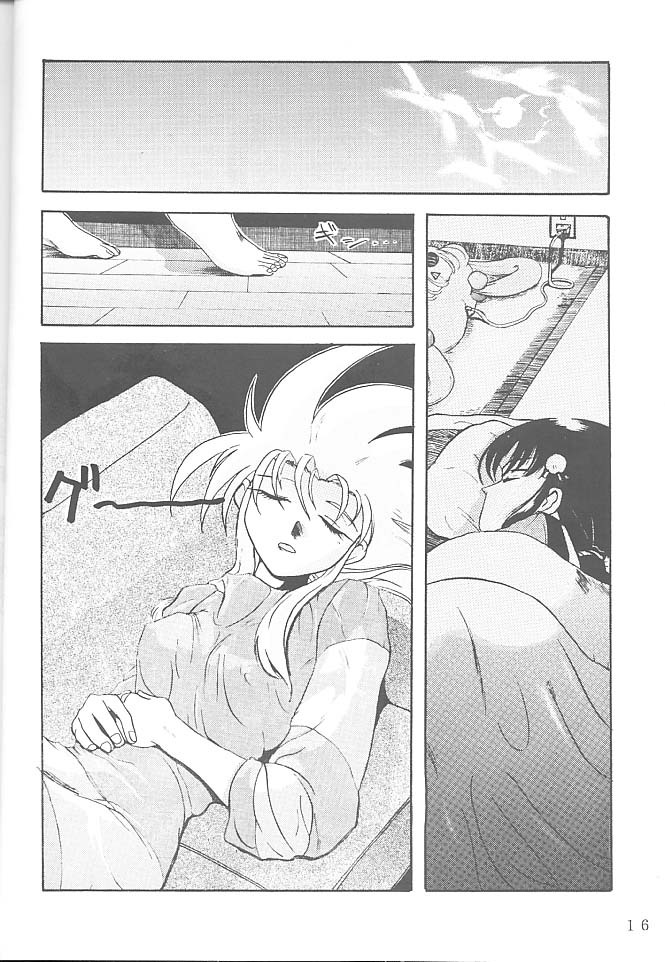 [Rikudoukan (Rikudou Koushi)] First Second Rikudou Koushi Sakuhinshuu (Tenchi Muyou!) page 15 full