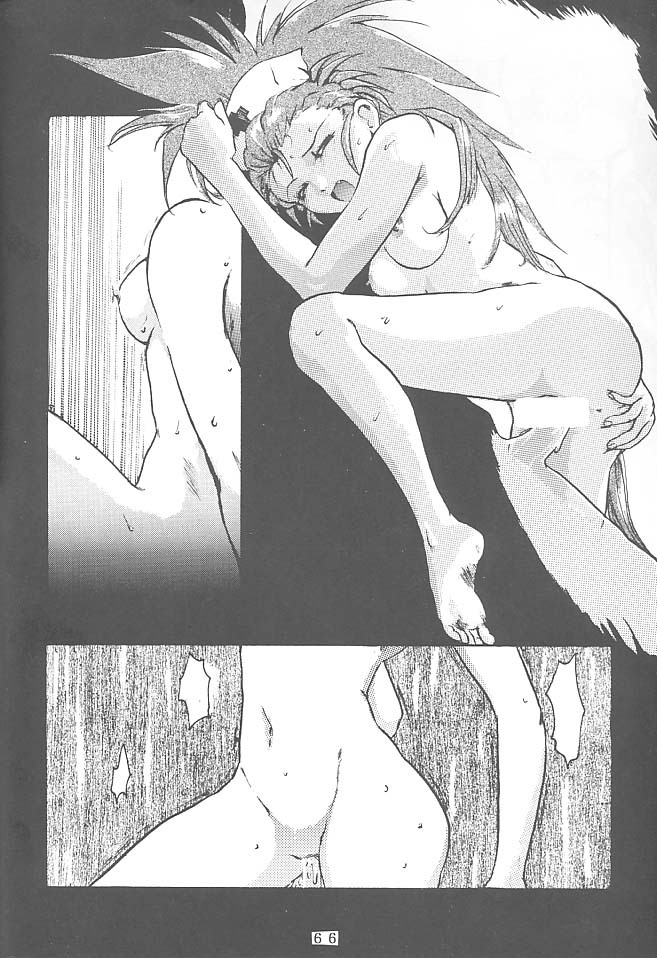 [Rikudoukan (Rikudou Koushi)] First Second Rikudou Koushi Sakuhinshuu (Tenchi Muyou!) page 65 full