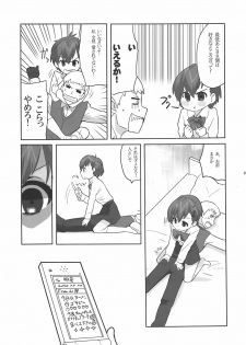 (C78) [Yume Yori Suteki Na (Kusaka Souji)] Soushisouai DESTINY (Persona 3) - page 6