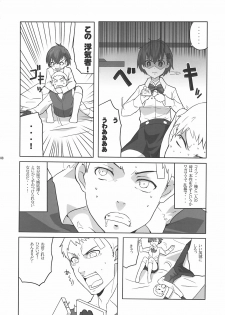 (C78) [Yume Yori Suteki Na (Kusaka Souji)] Soushisouai DESTINY (Persona 3) - page 7